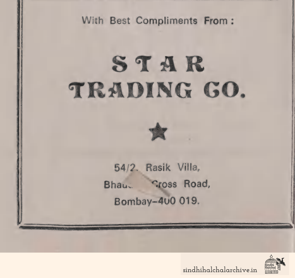 Image of AD Star
Trading Go.